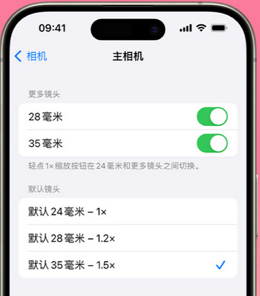 永仁苹果15Pro维修店分享苹果iPhone15Pro拍摄技巧 