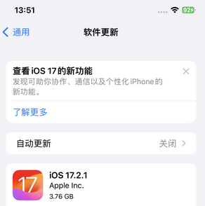 永仁苹果15维修站分享如何更新iPhone15的Safari浏览器 