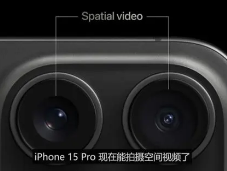 永仁苹果15pro维修iPhone15Pro拍的空间视频在哪里看 