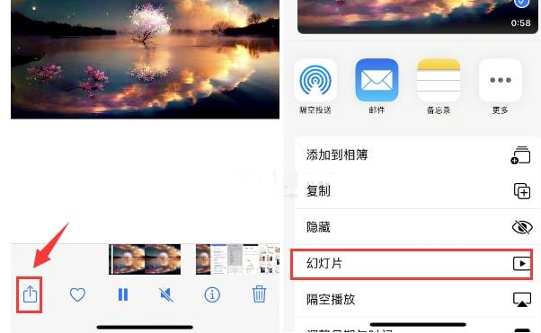 永仁苹果15维修预约分享iPhone15相册视频如何循环播放 