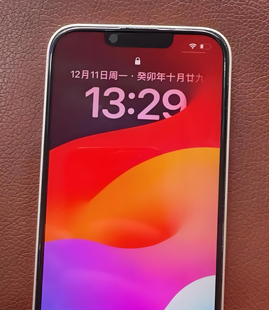永仁苹果14服务站分享苹果14过热自动关机怎么办 